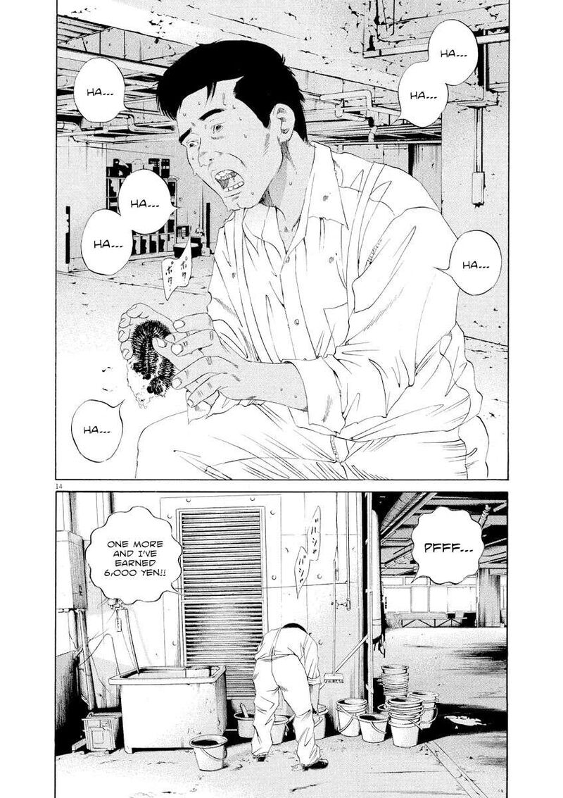 yamikin_ushijima_kun_136_14