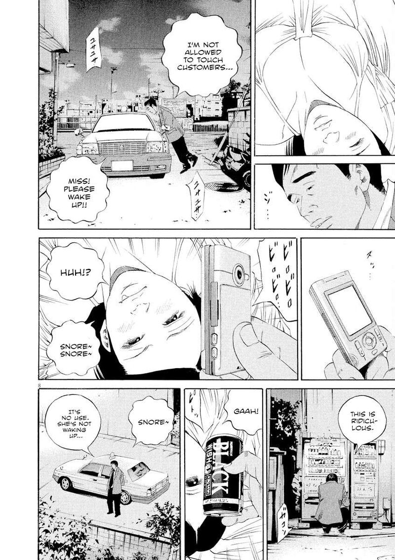 yamikin_ushijima_kun_136_8