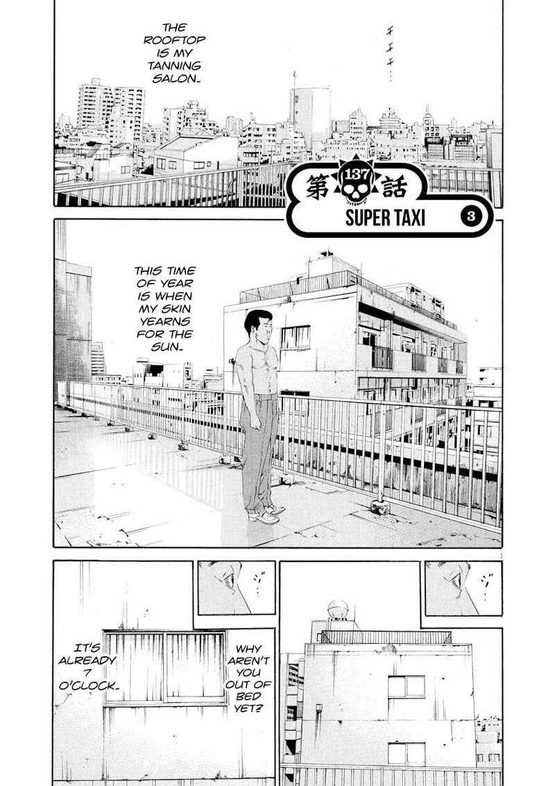 yamikin_ushijima_kun_137_1