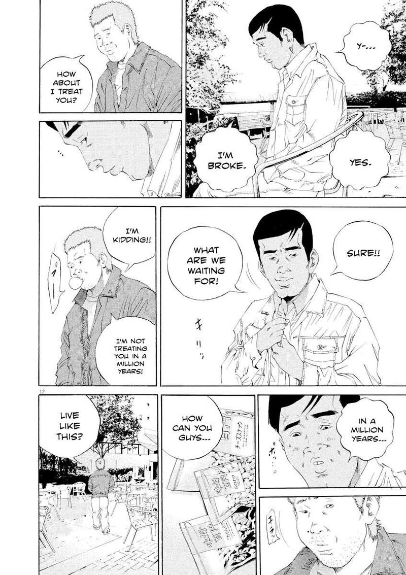 yamikin_ushijima_kun_137_12