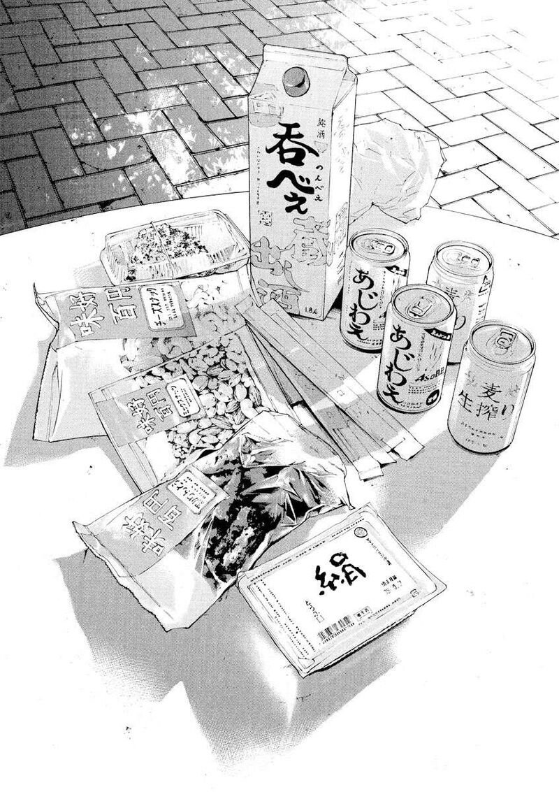 yamikin_ushijima_kun_137_13