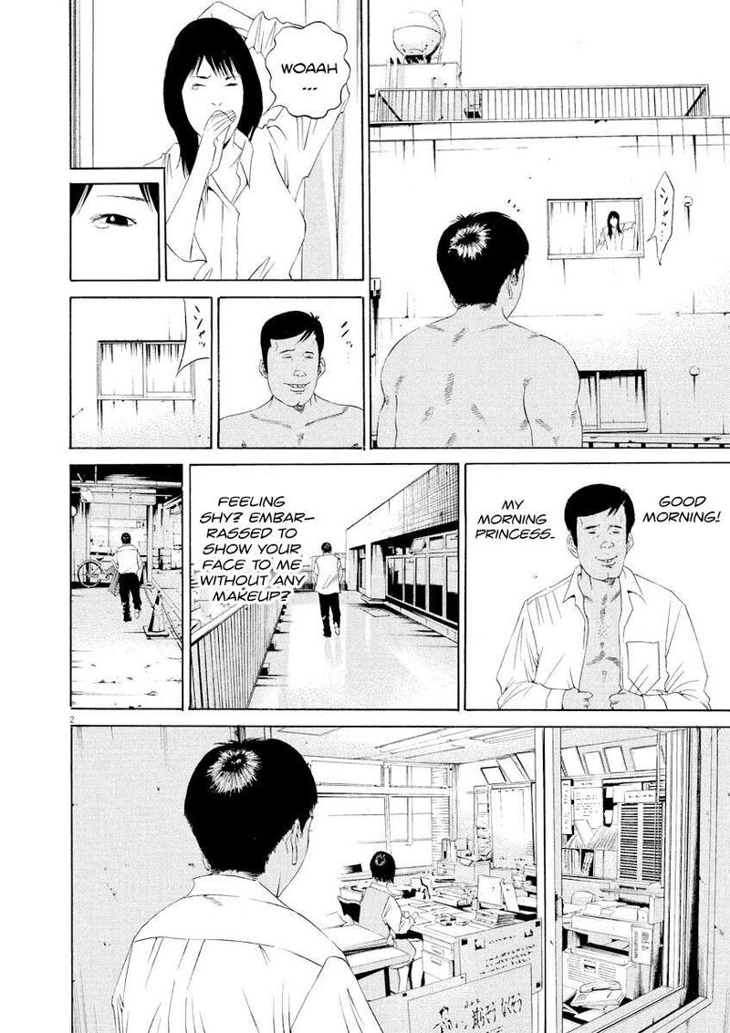 yamikin_ushijima_kun_137_2