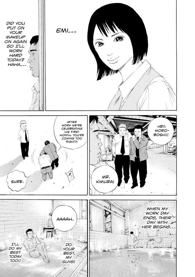 yamikin_ushijima_kun_137_3
