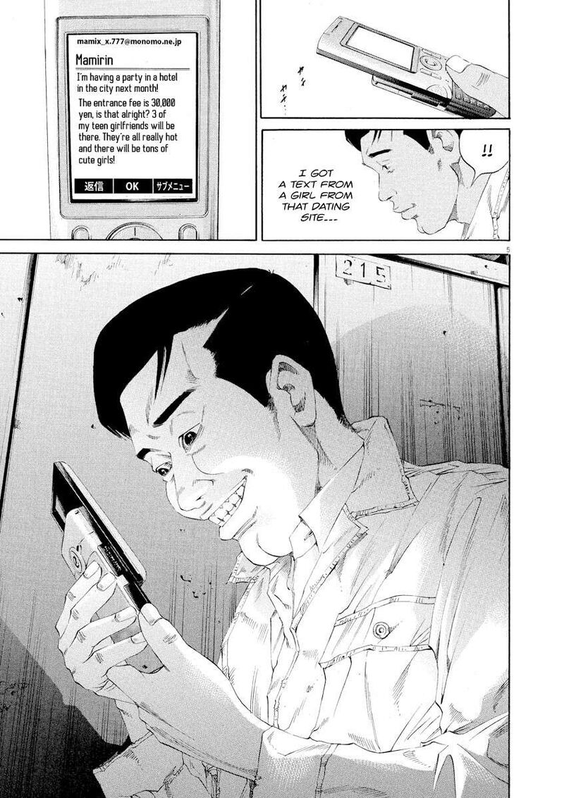 yamikin_ushijima_kun_137_5