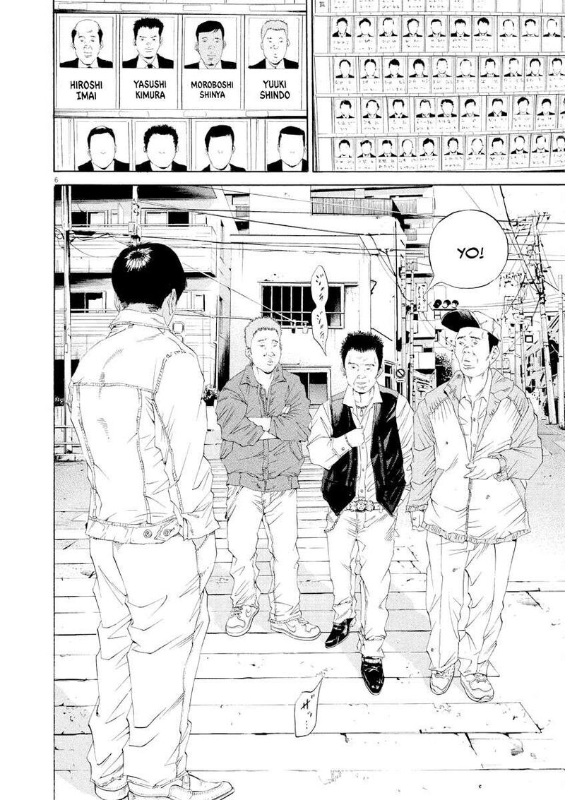 yamikin_ushijima_kun_137_6