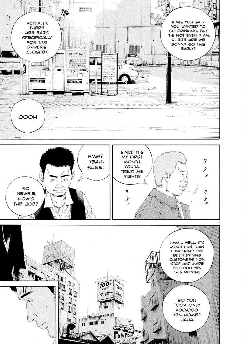 yamikin_ushijima_kun_137_7