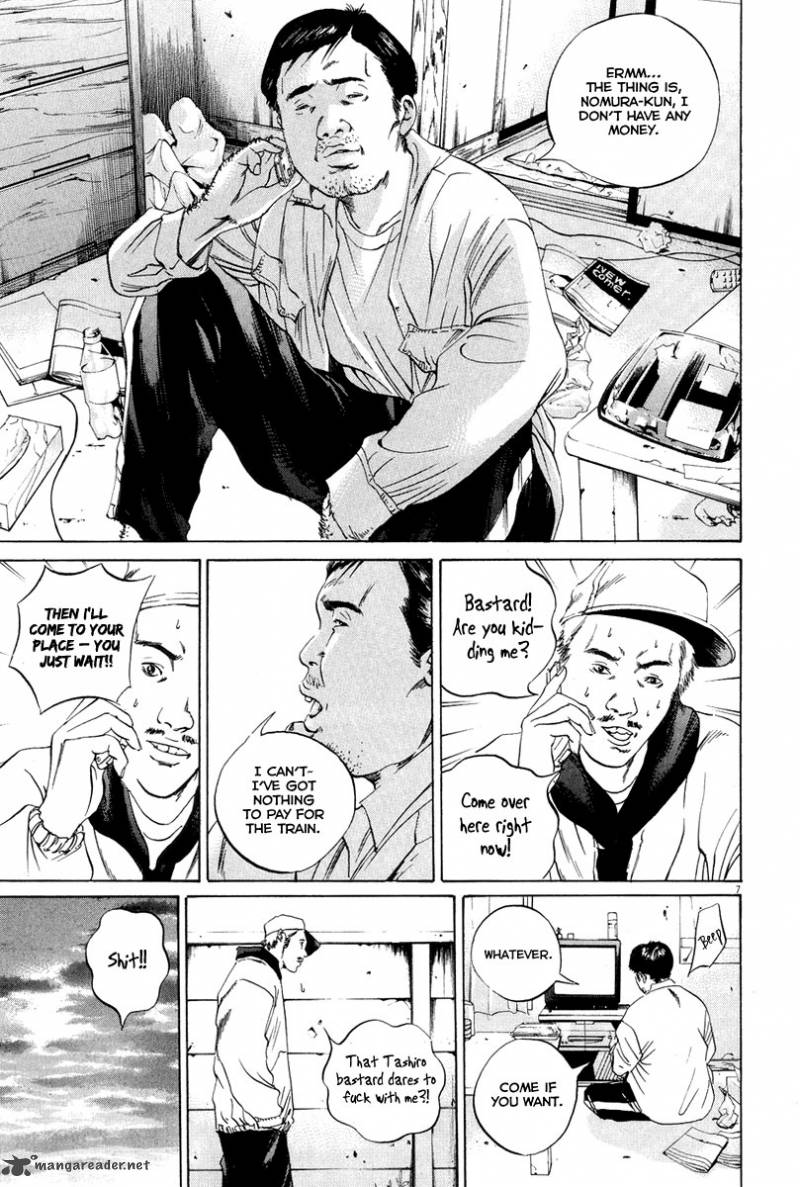 yamikin_ushijima_kun_49_7
