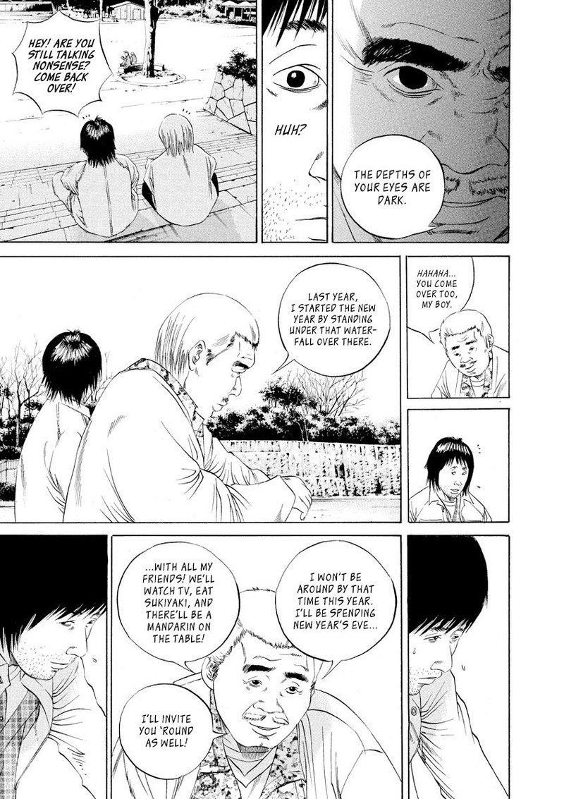 yamikin_ushijima_kun_82_11
