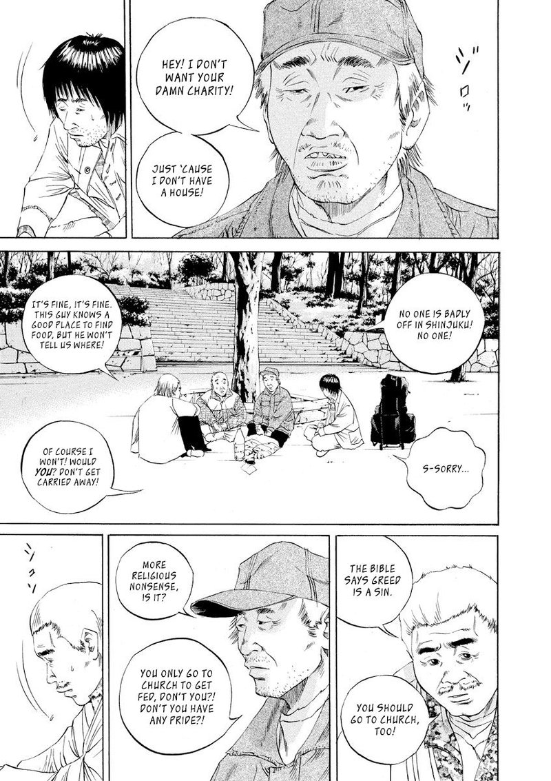 yamikin_ushijima_kun_82_13