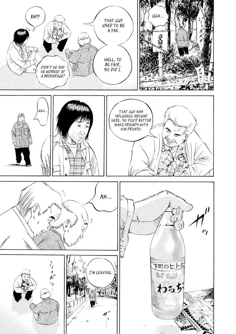 yamikin_ushijima_kun_82_14