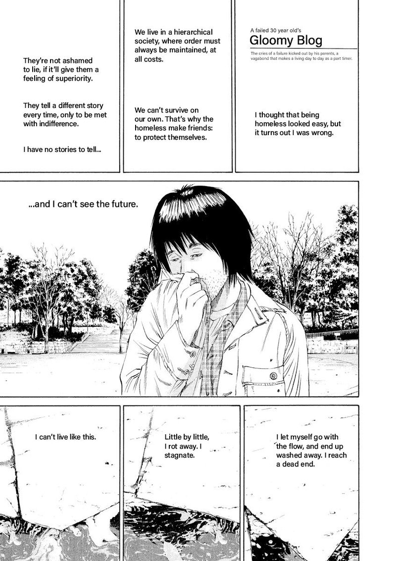 yamikin_ushijima_kun_82_17