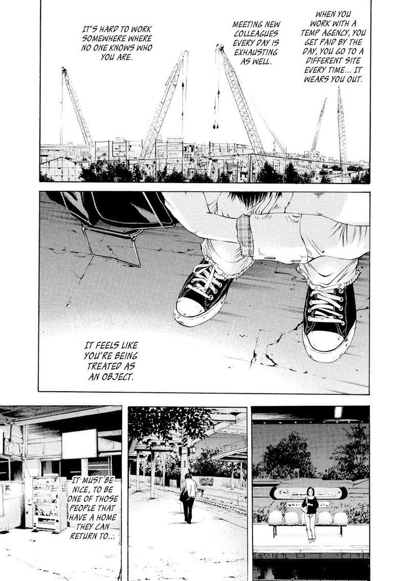 yamikin_ushijima_kun_82_3