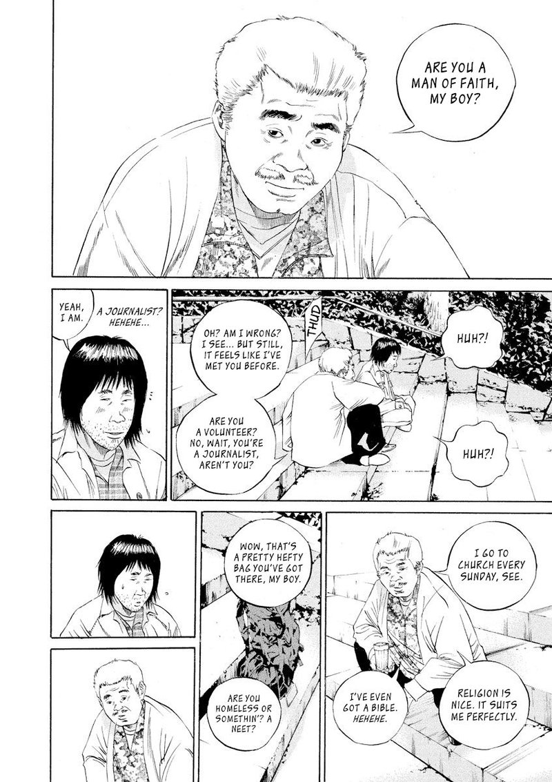 yamikin_ushijima_kun_82_8