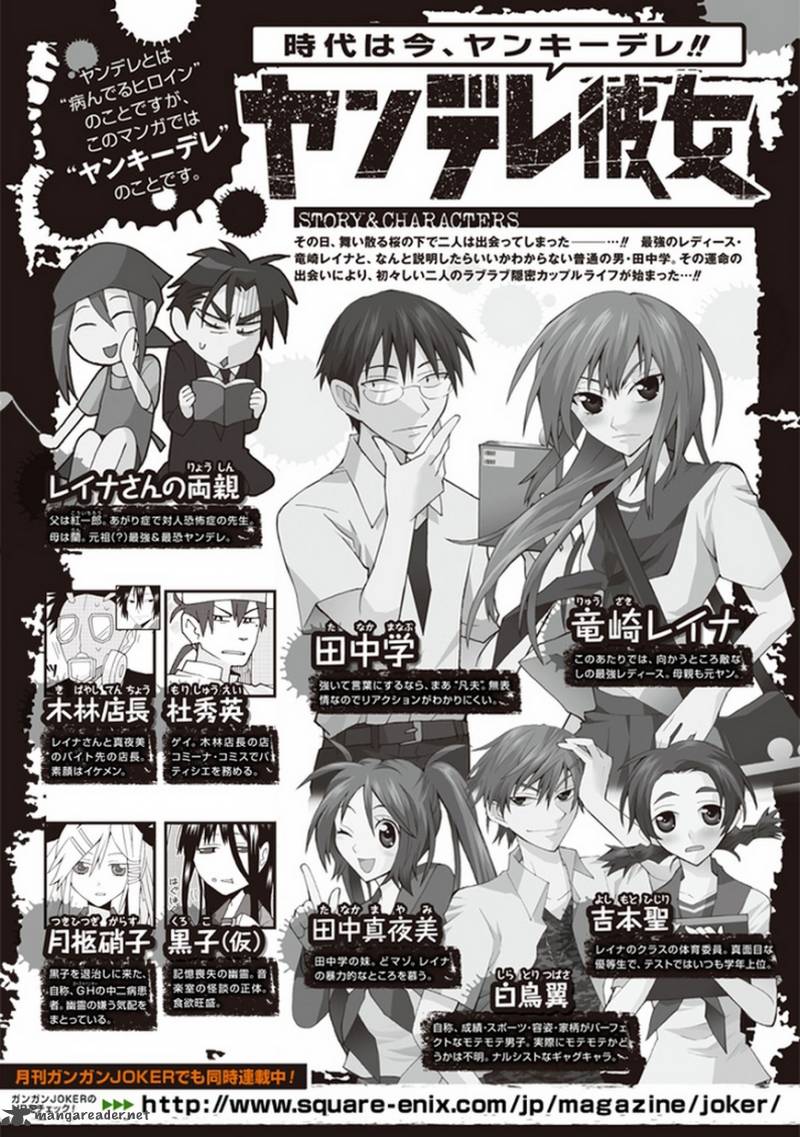 yandere_kanojo_33_1