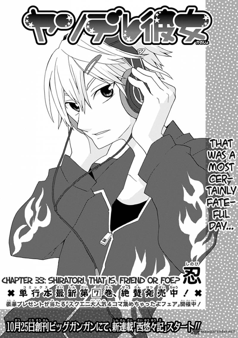 yandere_kanojo_33_3