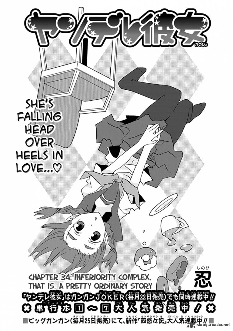 yandere_kanojo_34_2