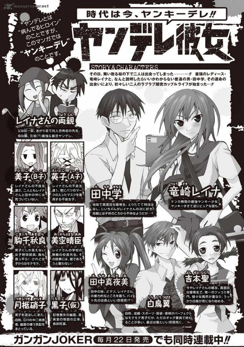 yandere_kanojo_38_1