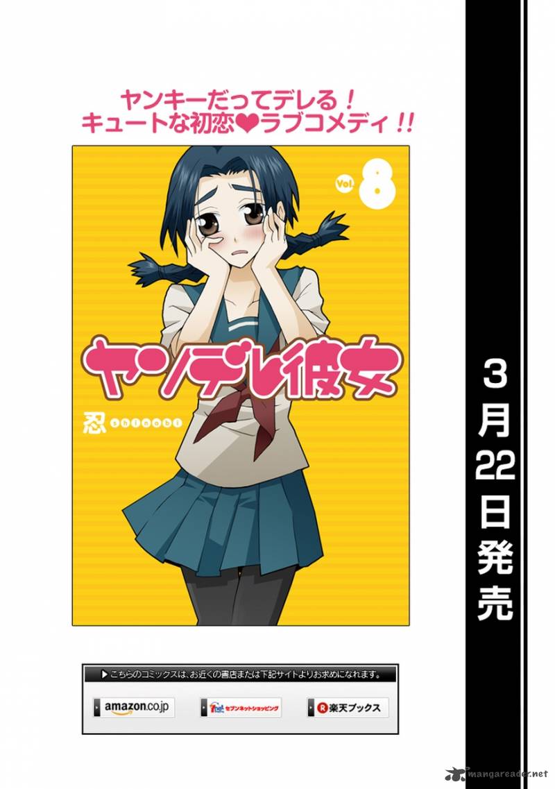 yandere_kanojo_38_10