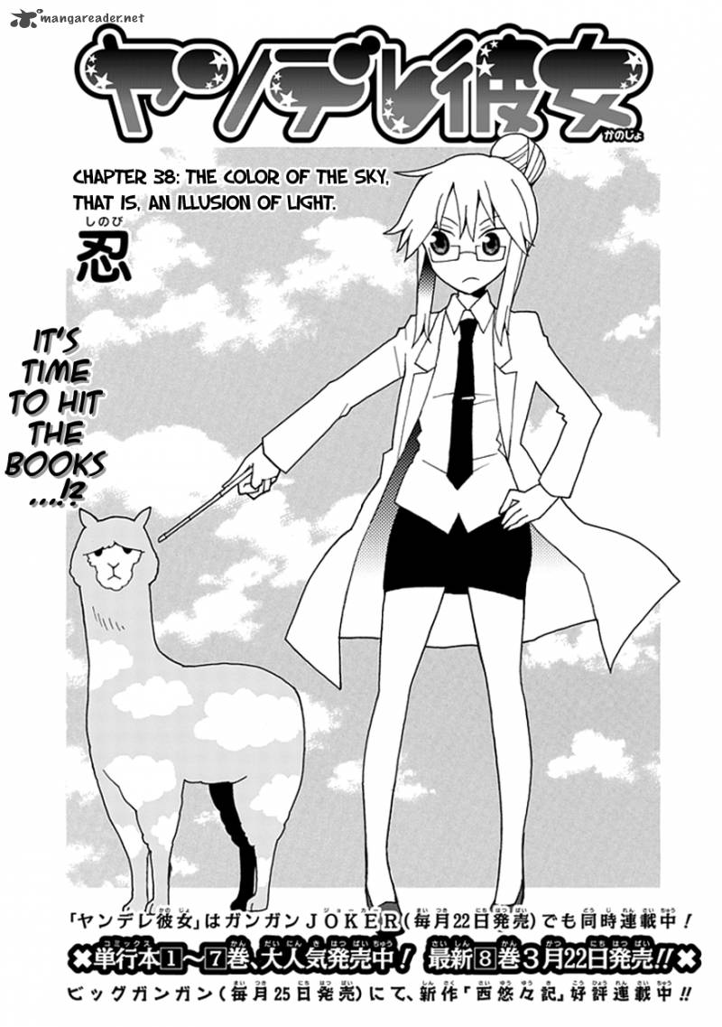 yandere_kanojo_38_2