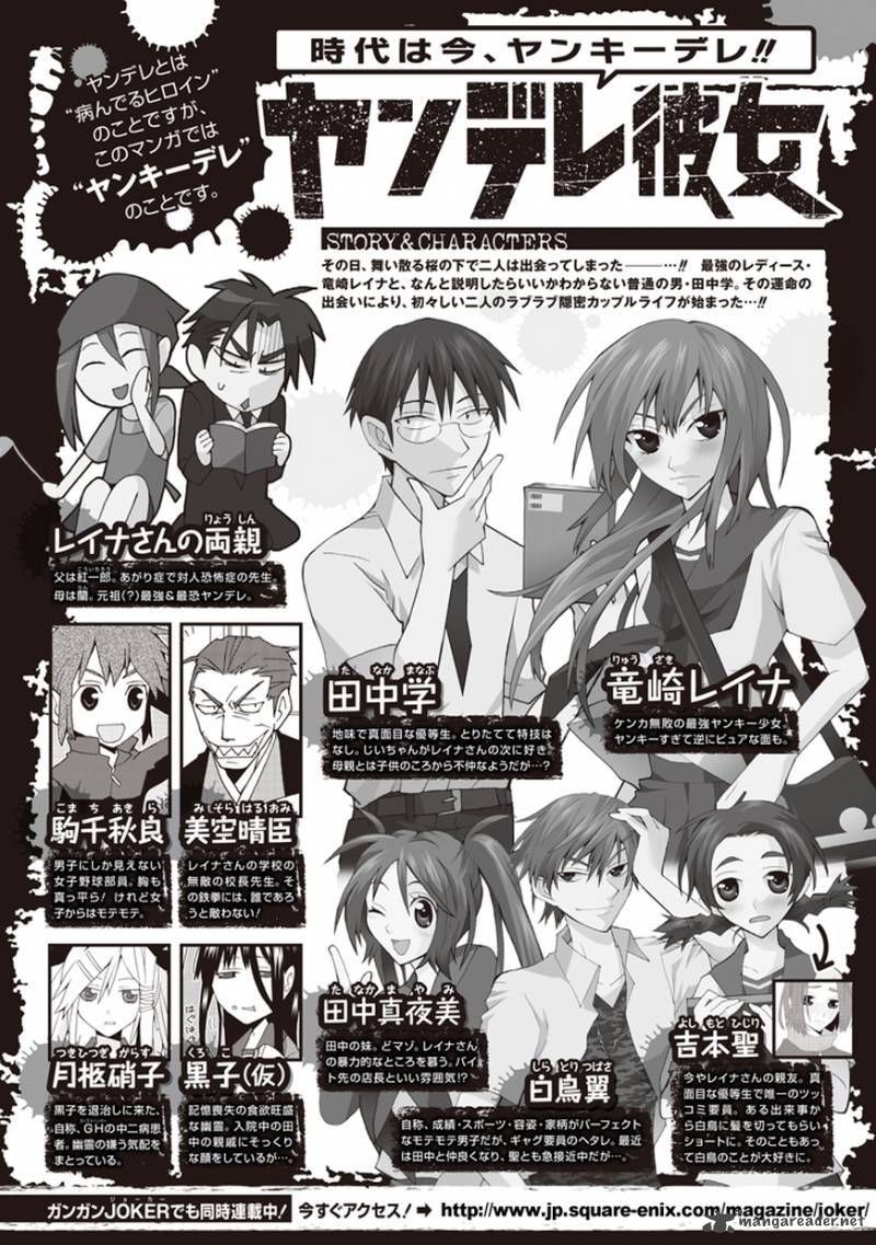 yandere_kanojo_46_1