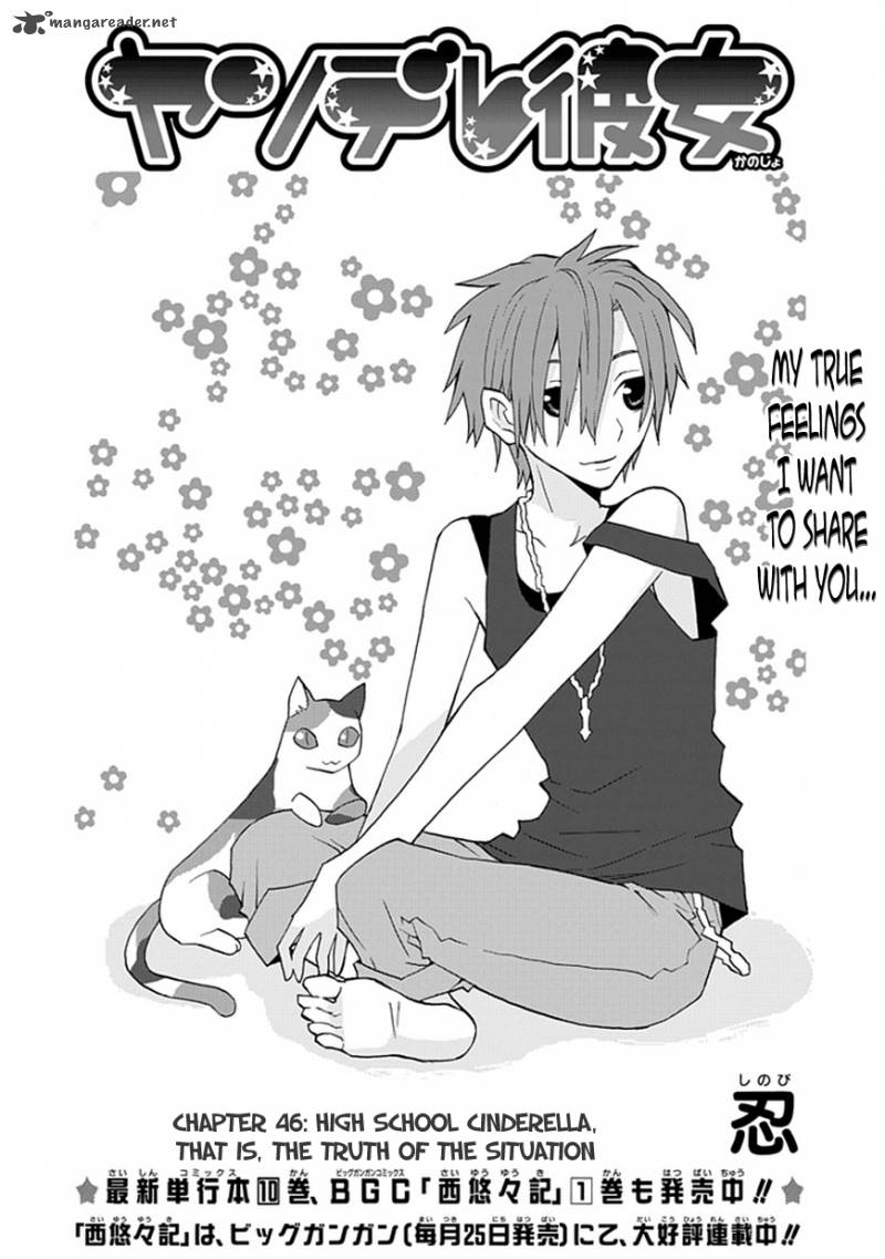 yandere_kanojo_46_3