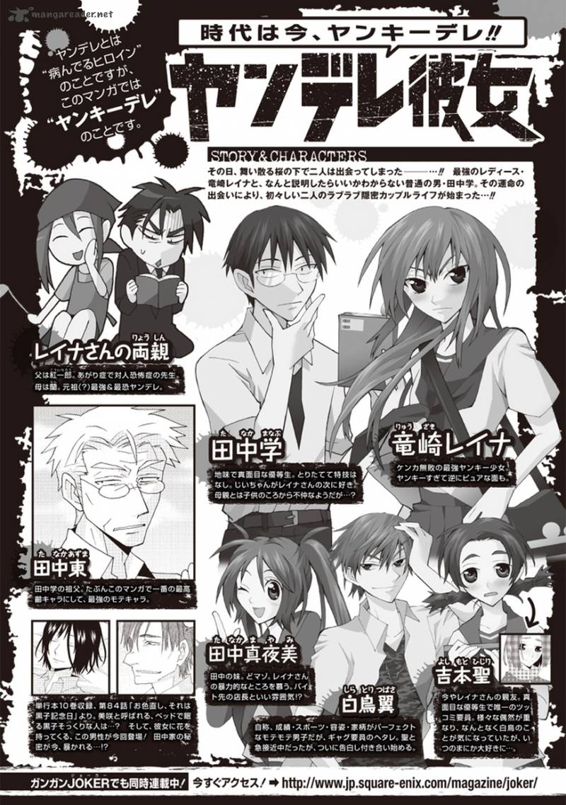 yandere_kanojo_51_1