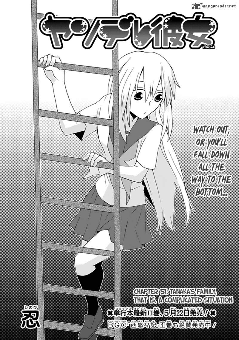 yandere_kanojo_51_3