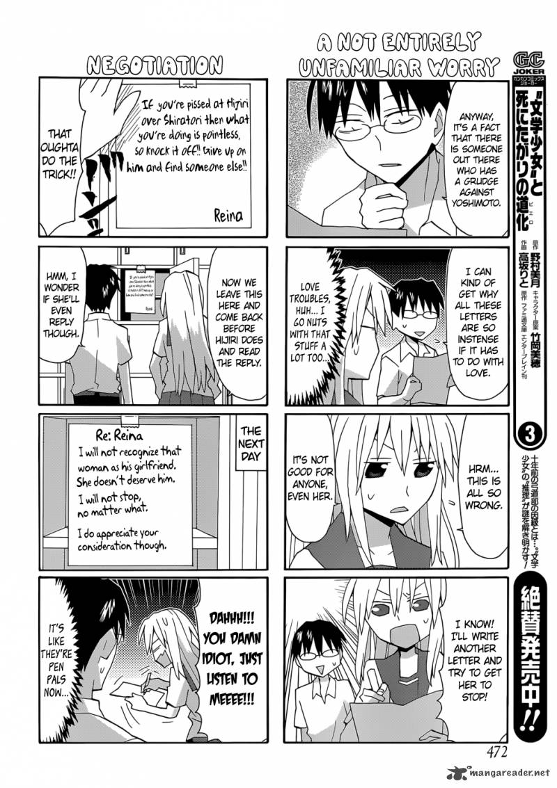 yandere_kanojo_53_10