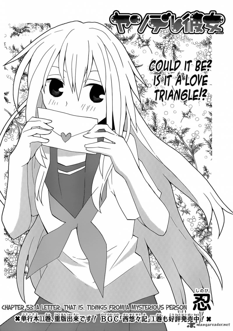 yandere_kanojo_53_2