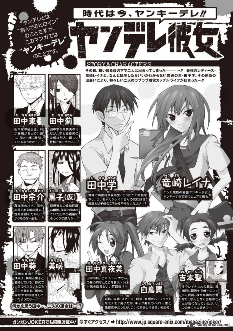 yandere_kanojo_55_1