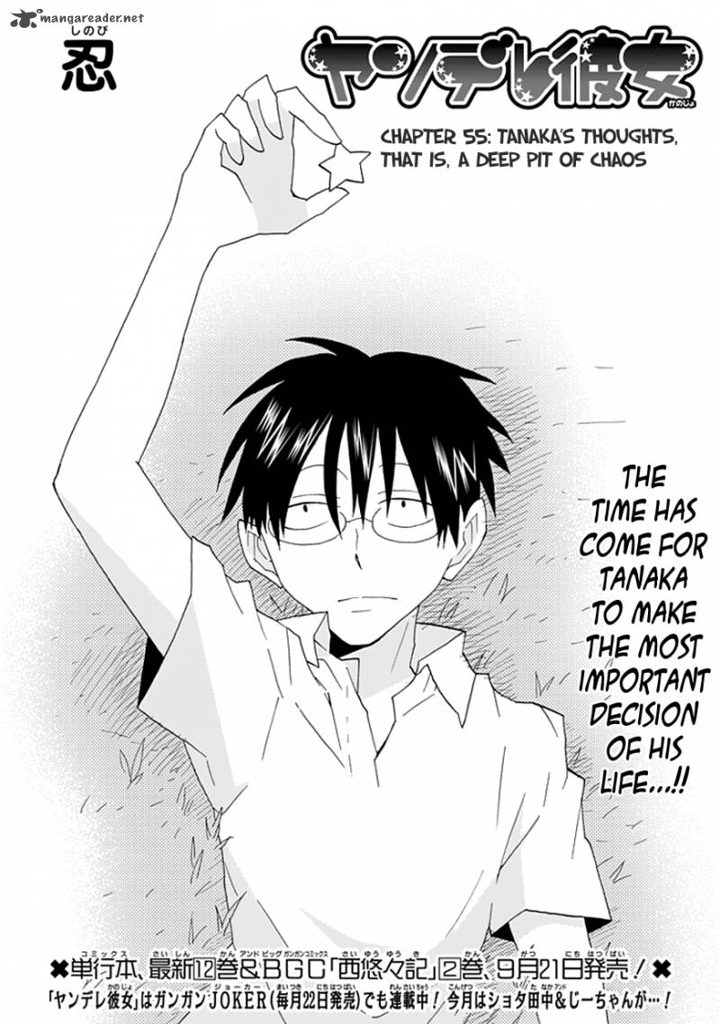yandere_kanojo_55_3