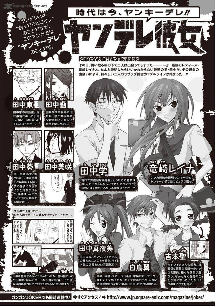 yandere_kanojo_58_1