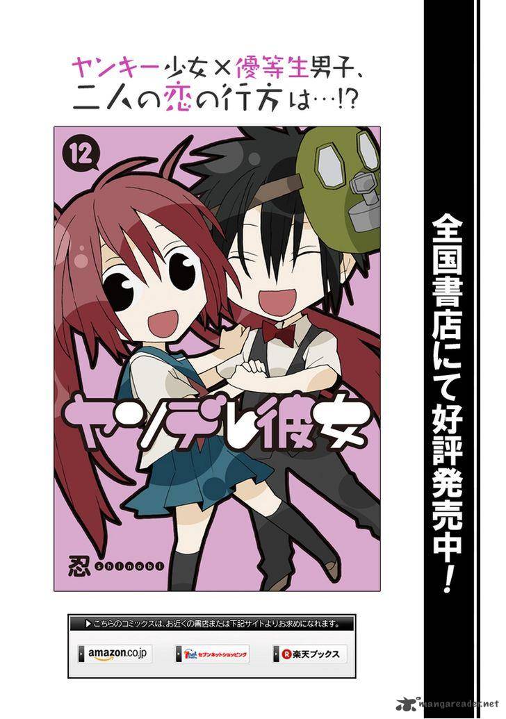 yandere_kanojo_58_16