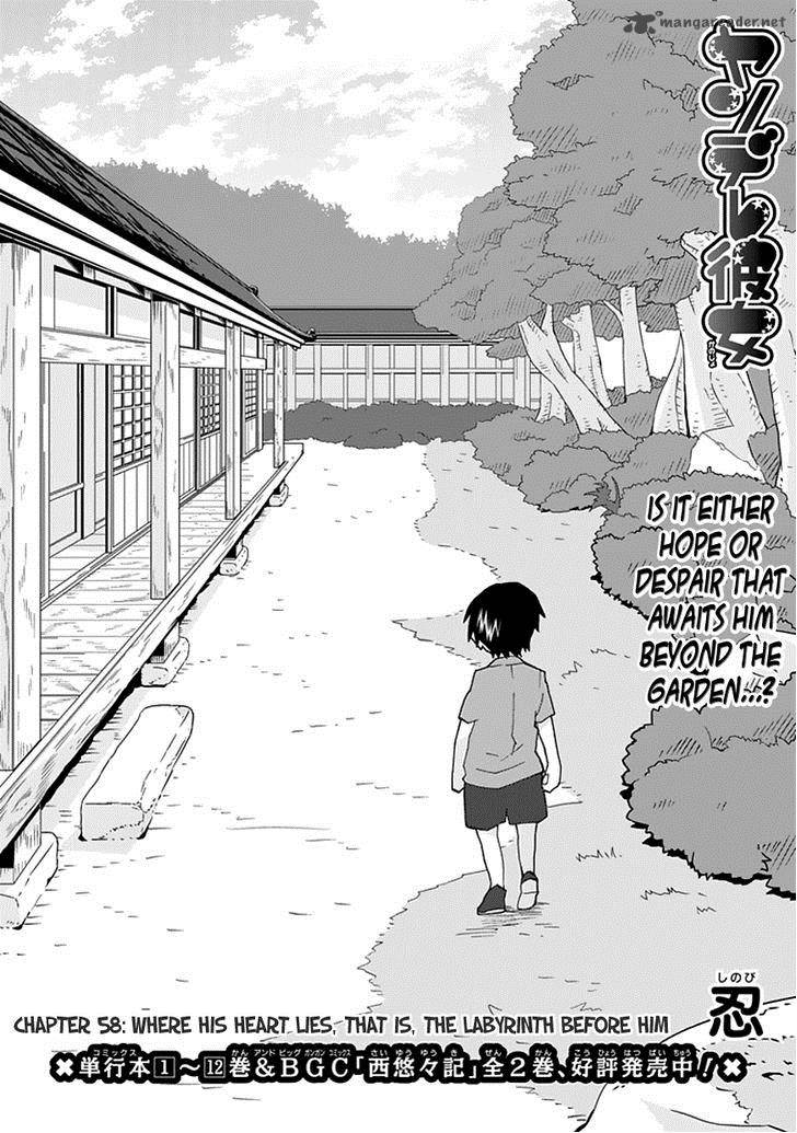 yandere_kanojo_58_3