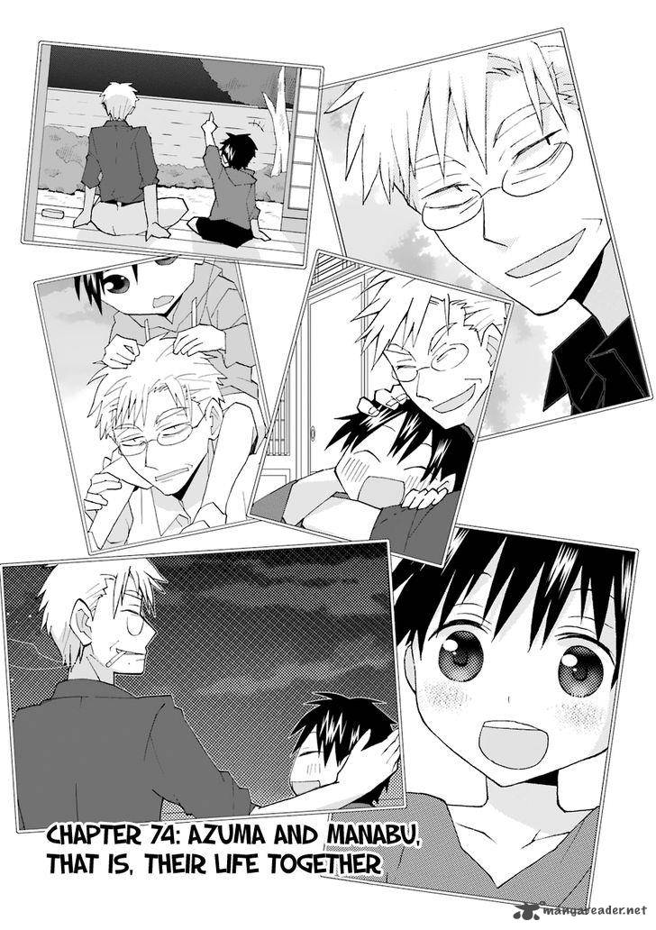 yandere_kanojo_74_3