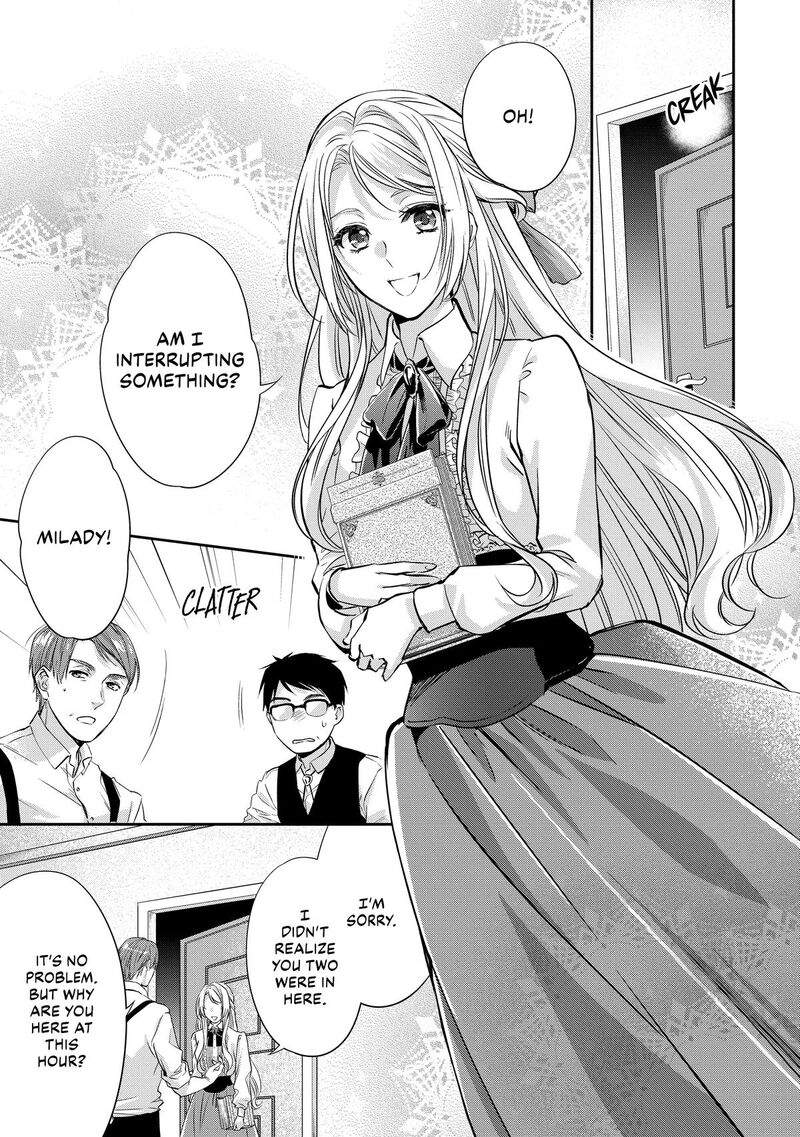 yane_urabeya_no_koushaku_fujin_18e_5