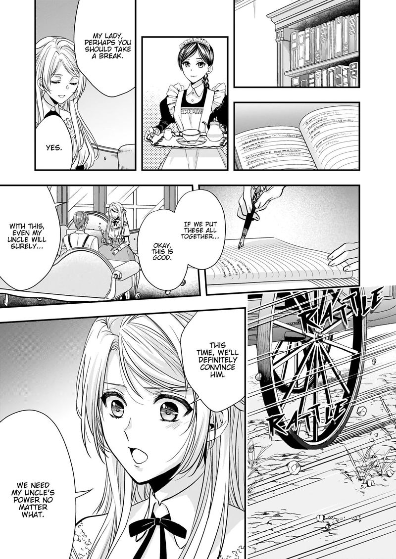 yane_urabeya_no_koushaku_fujin_9_9