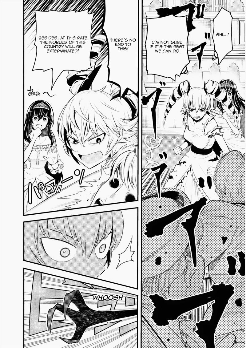 yankee_akuyaku_reijou_tensei_tenka_yuiga_dokuson_4_10