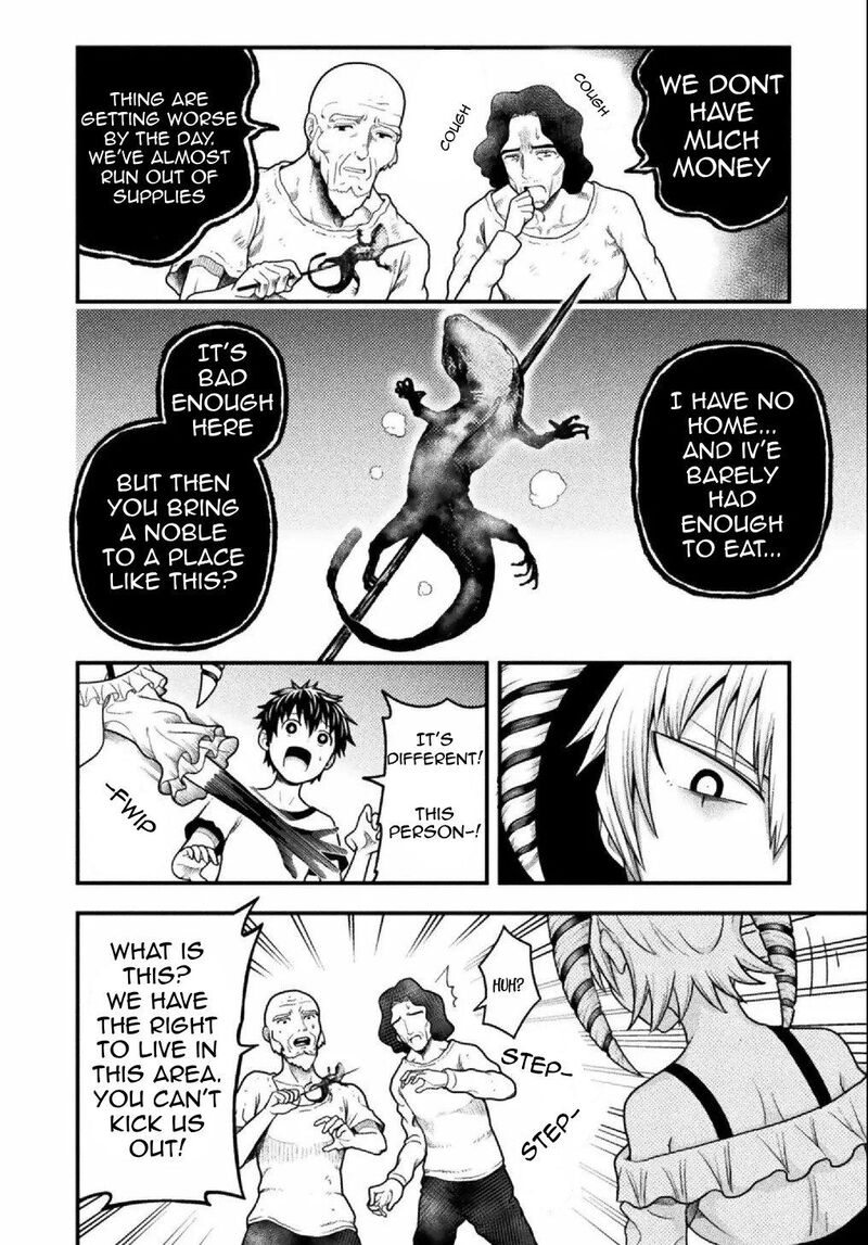 yankee_akuyaku_reijou_tensei_tenka_yuiga_dokuson_7_5