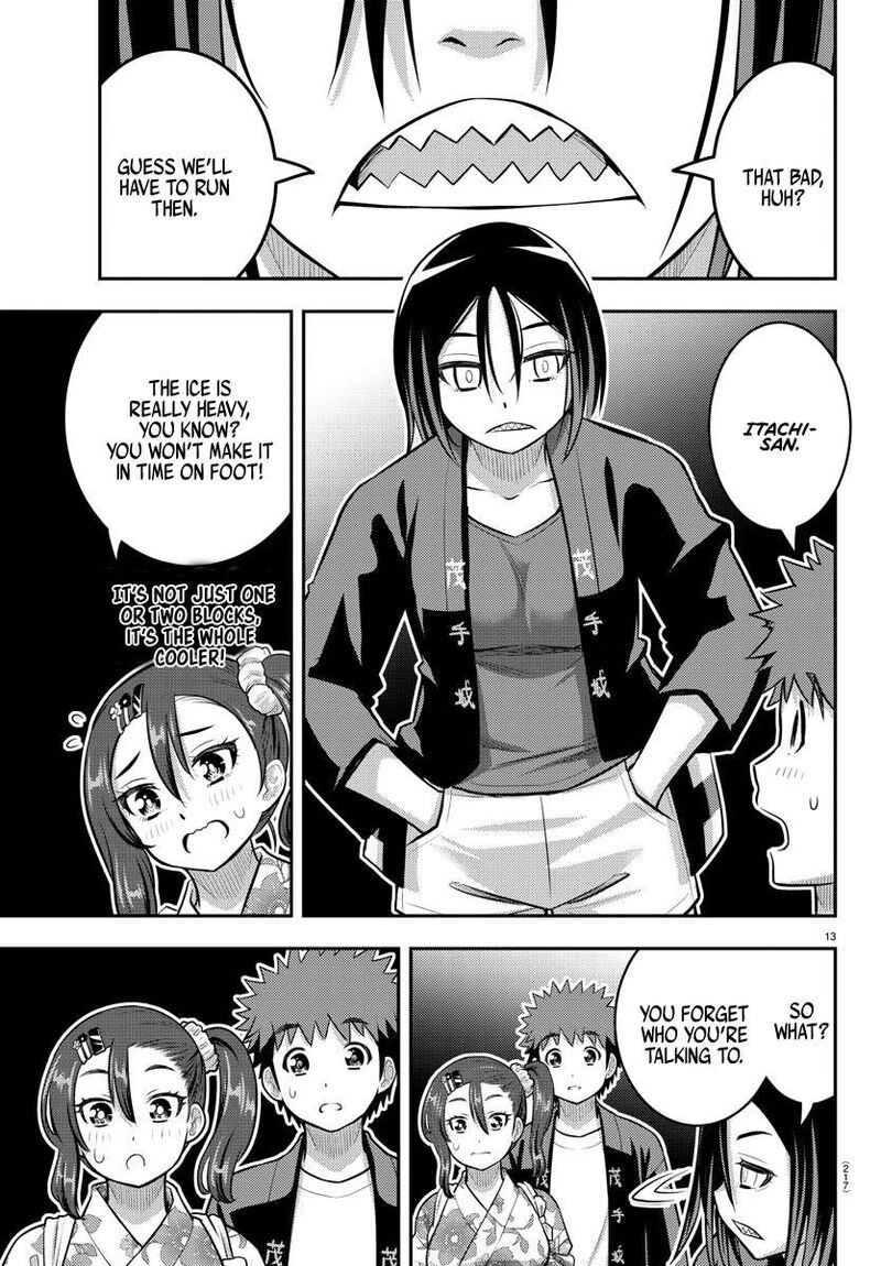 yankee_jk_kuzuhana_chan_162_14