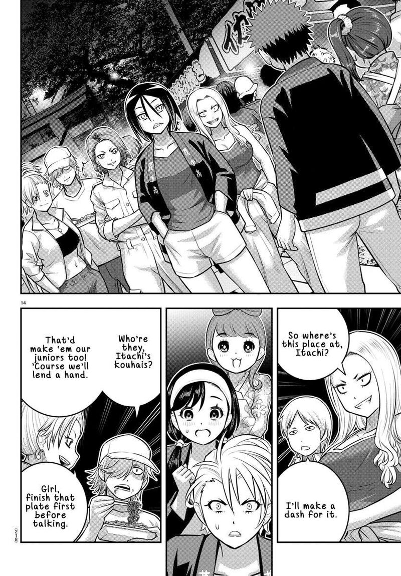 yankee_jk_kuzuhana_chan_162_15