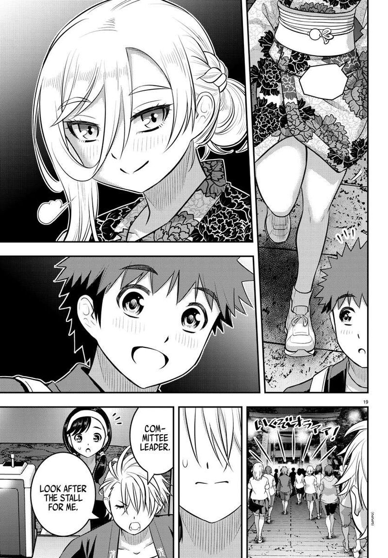 yankee_jk_kuzuhana_chan_162_20