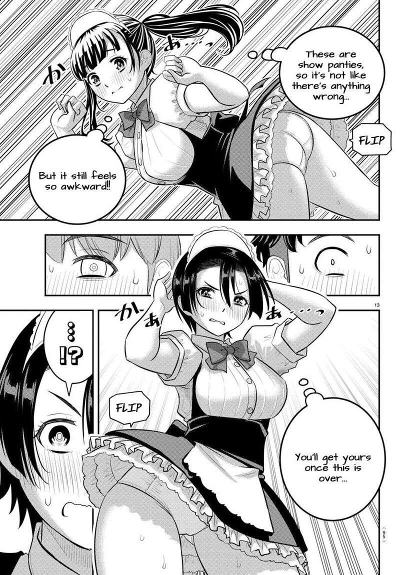 yankee_jk_kuzuhana_chan_203_13