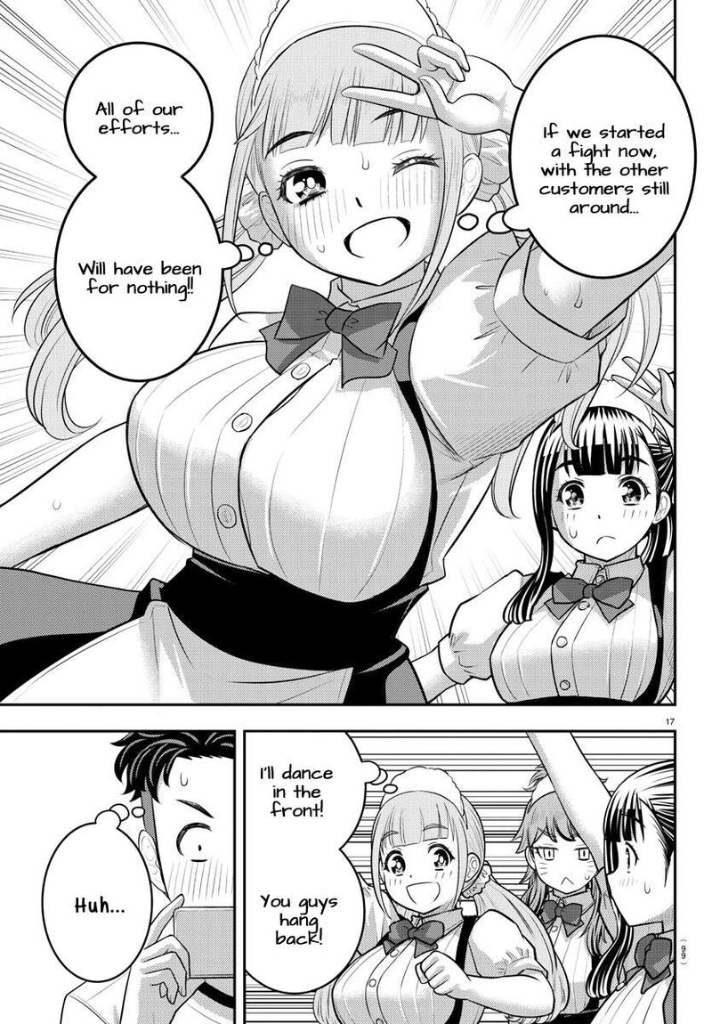 yankee_jk_kuzuhana_chan_203_17