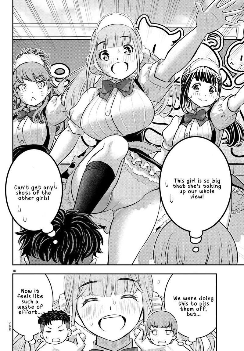 yankee_jk_kuzuhana_chan_203_18