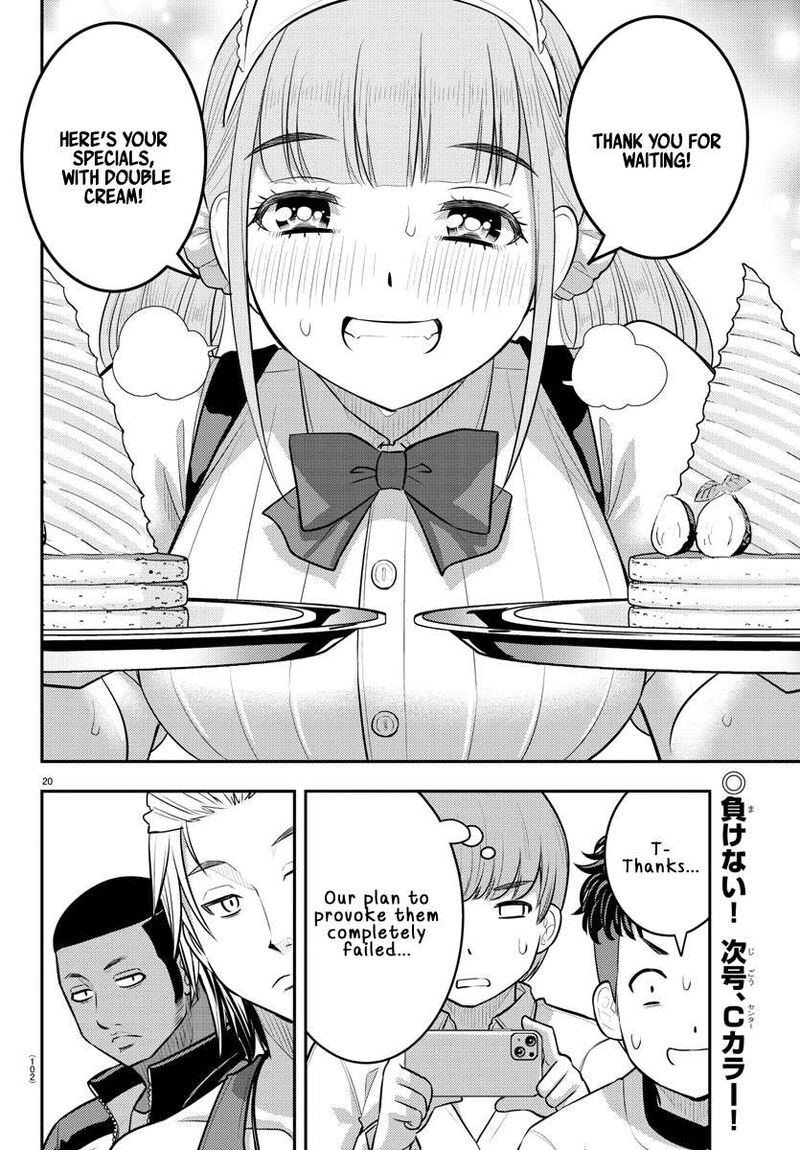 yankee_jk_kuzuhana_chan_203_20