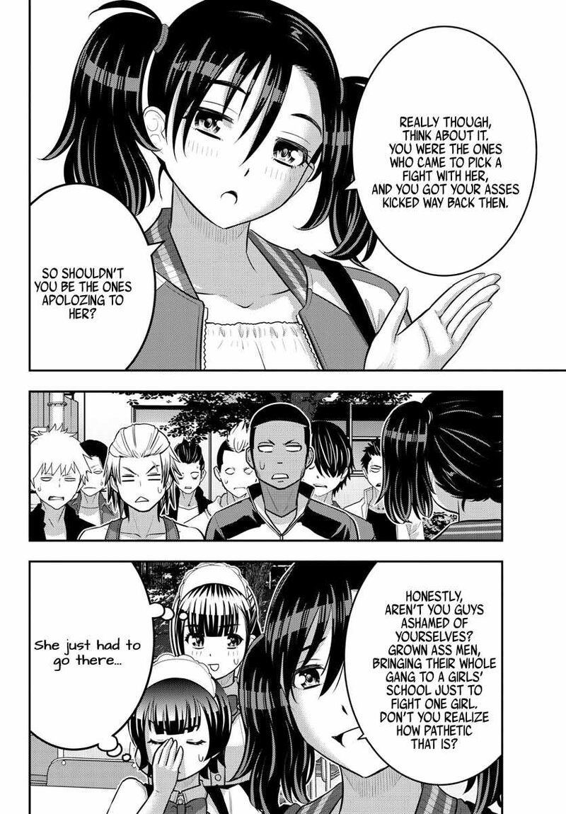 yankee_jk_kuzuhana_chan_205_10