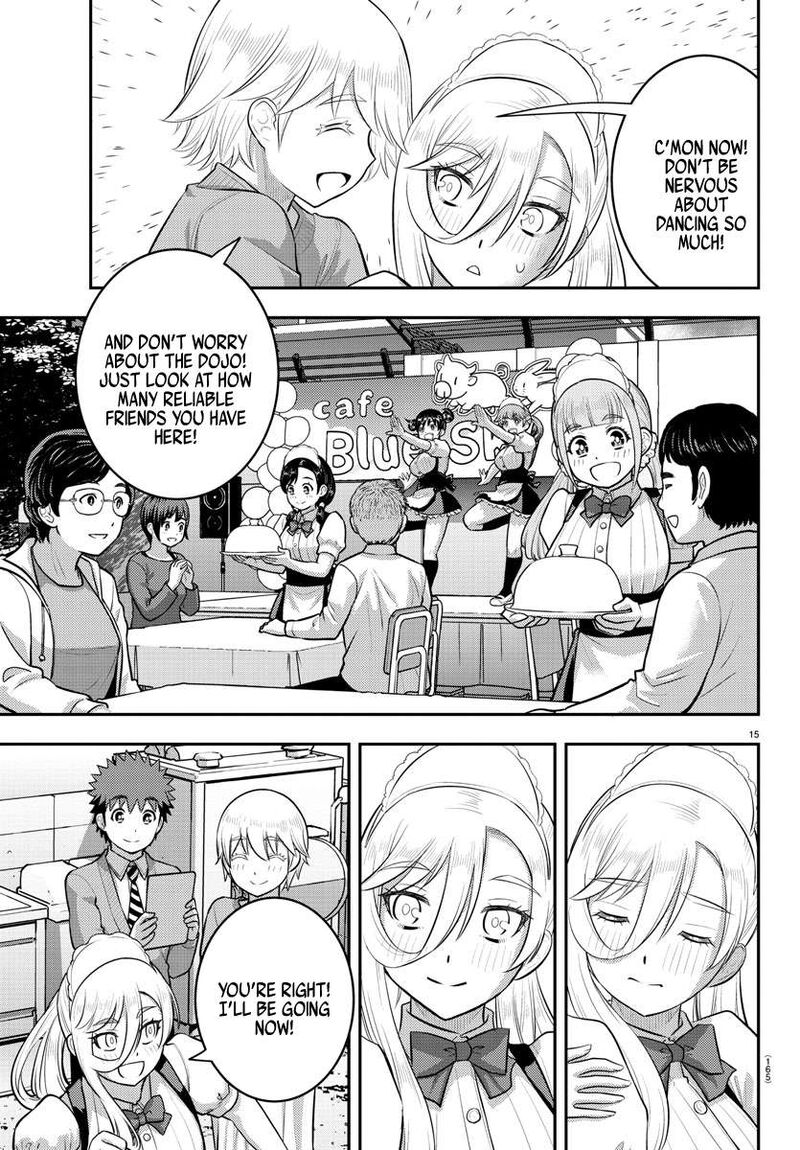 yankee_jk_kuzuhana_chan_206_15