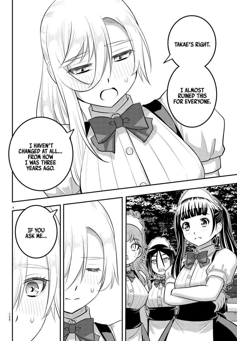 yankee_jk_kuzuhana_chan_206_4