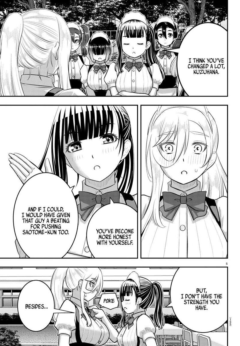 yankee_jk_kuzuhana_chan_206_5